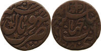 INDIA PRINCELY STATES BHOPAL 1/2 ANNA Shah Jahan Begam (AH 1285-1319, 1868-1901 AD) Y18 -
