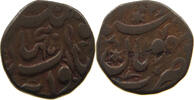 INDIA PRINCELY STATES BHOPAL 1/4 ANNA Shah Jahan Begam (AH 1285-1319, 1868-1901 AD) Y18 -