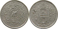 INDIA PRINCELY STATES HYDERABAD 2 ANNAS MIR USMAN ALI KHAN -