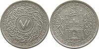 INDIA PRINCELY STATES HYDERABAD 8 ANNAS MIR USMAN ALI KHAN -