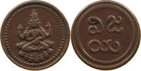 INDIA PRINCELY STATES PUDUKKOTTAI 1 CASH -