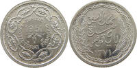 TUNISIA 10 FRANCS Muad al-Amin Bey, 1943-1957 -