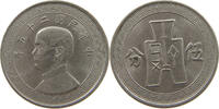 CHINA REPUBLIC 10 FEN -