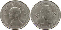 CHINA REPUBLIC 10 FEN -