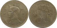 CHINA REPUBLIC 10 FEN -