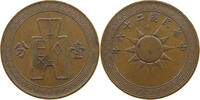 CHINA REPUBLIC FEN -