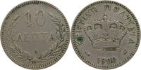 CRETE 10 LEPTA GEORGE I. (1863-1913) -