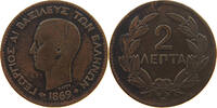 GREECE 2 LEPTA GEORGE I. (1863-1913) -