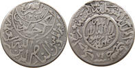 YEMEN 1/4 RIYAL 1374 SS 52.06 £  +  5.20 £ shipping