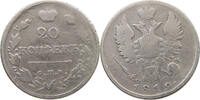RUSSIA 20 KOPEKS Alexander I. (1801-1825) -