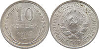 RUSSIA 10 KOPEKS Nikolaus II. (1894-1917) -