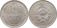 RUSSIA 10 KOPEKS Nikolaus II. (1894-1917) -