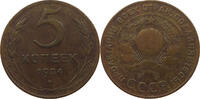 RUSSIA 5 KOPEKS PLAIN EDGE -