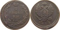 RUSSIA 2 KOPEKS Alexander I. 1801-1825. -