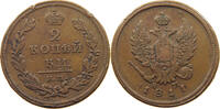 RUSSIA 2 KOPEKS Alexander I. 1801-1825. -