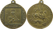 GREECE MEDAL ST. GEORGE AND DRAGON -