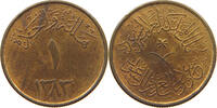SAUDI ARABIA HALALA -