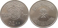 SAUDI ARABIA 100 HALALA -