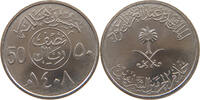 SAUDI ARABIA 50 HALALA -