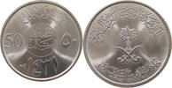 SAUDI ARABIA 50 HALALA -
