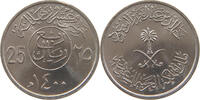 SAUDI ARABIA 25 HALALA -