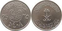SAUDI ARABIA 25 HALALA -