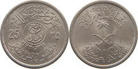 SAUDI ARABIA 25 HALALA -