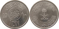 SAUDI ARABIA 10 HALALA -