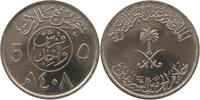 SAUDI ARABIA 5 HALALA -