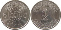 SAUDI ARABIA 5 HALALA -