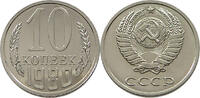 RUSSIA 10 KOPEKS FROM PROOFLIKE SET -