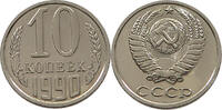 RUSSIA 10 KOPEKS FROM PROOFLIKE SET -