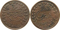 QU'AITI STATE OF SHIHR & MUKALLA 5 chomsihs QU'AITI STATE OF SHIHR & MUKALLA: Awadh b. 'Umar, as Hakim, 1881-1902 -