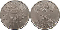 SAUDI ARABIA 50 HALALA -
