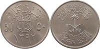 SAUDI ARABIA 50 HALALA -