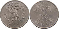 SAUDI ARABIA 5 HALALA -