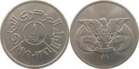 YEMEN RIAL -