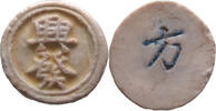 SIAM THAILAND TOKEN Siamese Gambling token Porzellan, PORCELAIN -