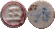 SIAM THAILAND TOKEN Siamese Gambling token Porzellan, PORCELAIN -
