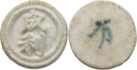 SIAM THAILAND TOKEN Siamese Gambling token Porzellan, PORCELAIN -