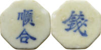 SIAM THAILAND TOKEN Siamese Gambling token Porzellan, PORCELAIN -