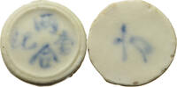 SIAM THAILAND TOKEN Siamese Gambling token Porzellan, PORCELAIN -