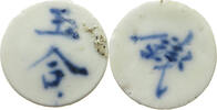 SIAM THAILAND TOKEN Siamese Gambling token Porzellan, PORCELAIN -