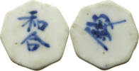 SIAM THAILAND TOKEN Siamese Gambling token Porzellan, PORCELAIN -