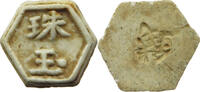 SIAM THAILAND TOKEN Siamese Gambling token Porzellan, PORCELAIN -
