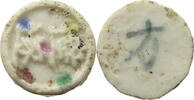 SIAM THAILAND TOKEN Siamese Gambling token Porzellan, PORCELAIN -