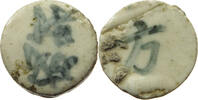 SIAM THAILAND TOKEN Siamese Gambling token Porzellan, PORCELAIN -