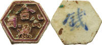 SIAM THAILAND TOKEN Siamese Gambling token Porzellan, PORCELAIN -