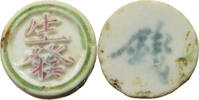 SIAM THAILAND TOKEN Siamese Gambling token Porzellan, PORCELAIN -