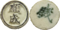 SIAM THAILAND TOKEN Siamese Gambling token Porzellan, PORCELAIN -